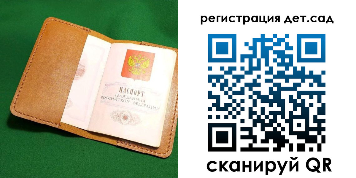 прописка в квартире в Новопавловске